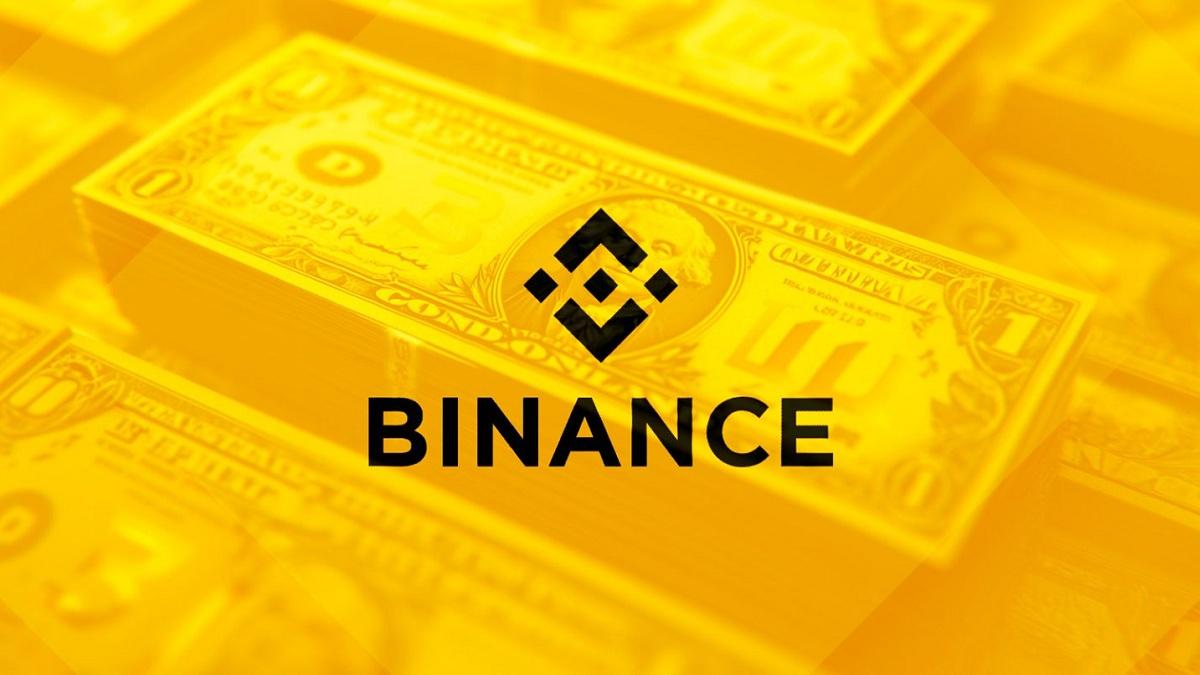 币安 Binance